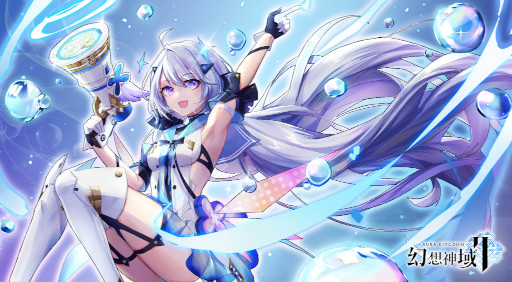 画像ギャラリー No.001のサムネイル画像 / 「幻想神域2」,守護者“コーディ”が再登場。期間限定イベント“BBQ大作戦”も復刻開催