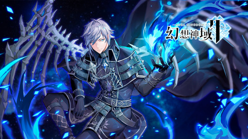 画像ギャラリー No.001のサムネイル画像 / 「幻想神域2」，守護者・闇の君主“ハーデス”がショップに新登場
