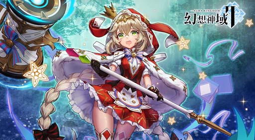 画像ギャラリー No.002のサムネイル画像 / 「幻想神域2」に守護者「赤ずきん」が再登場。イベント“ハロウィン”開催も