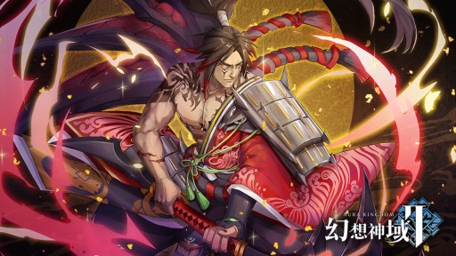 画像ギャラリー No.001のサムネイル画像 / 「幻想神域2」,守護者・スサノオが本日登場。期間限定イベント“古城の危機”も