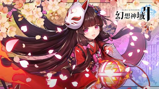 画像ギャラリー No.001のサムネイル画像 / 「幻想神域2」,イベント“福招き思い出”に守護者「ざしきわらし」が再登場