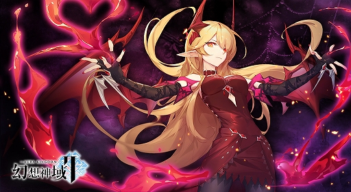 画像ギャラリー No.001のサムネイル画像 / 「幻想神域2」で守護者“エリザベス”が復刻登場。期間限定イベント“レアタイガーを捕獲せよ”開催
