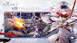 幻想神域2 -AURA KINGDOM-