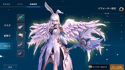 幻想神域2 -AURA KINGDOM-