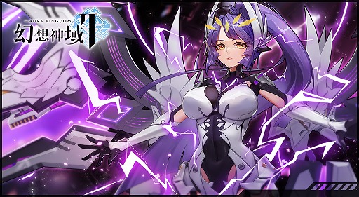 画像ギャラリー No.001のサムネイル画像 / 「幻想神域2」,新たな守護者“アメノムラクモ”がショップに登場