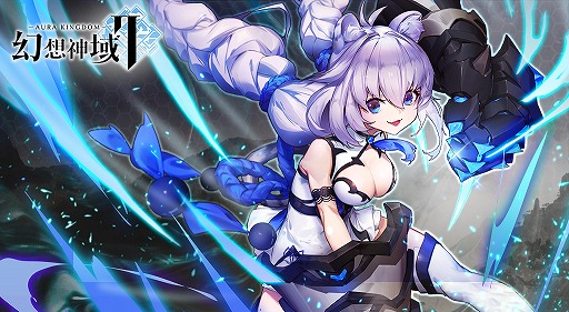 画像ギャラリー No.001のサムネイル画像 / 「幻想神域2」，新たな守護者“白虎”を実装。イベント“サーカス団奇遇”もスタート