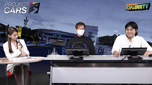 画像ギャラリー No.001のサムネイル画像 / ［TGS 2020］「Project CARS 3」のスペシャル生配信をレポート。ゲーム実況者わいわいさんが極上のドライブを体験