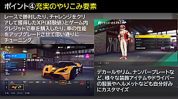 画像ギャラリー No.007のサムネイル画像 / ［TGS 2020］「Project CARS 3」のスペシャル生配信をレポート。ゲーム実況者わいわいさんが極上のドライブを体験
