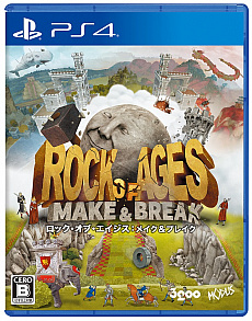 画像ギャラリー No.008のサムネイル画像 / PS4/Switch向けソフト「ロック・オブ・エイジス：メイク＆ブレイク」が8月20日に発売。開発スタッフが制作秘話を語るトレイラーも公開