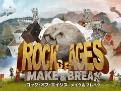 PS4/Switch向けソフト「ロック・オブ・エイジス：メイク＆ブレイク」が8月20日に発売。開発スタッフが制作秘話を語るトレイラーも公開