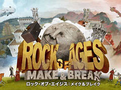 「ロック・オブ・エイジス：メイク＆ブレイク」の先行プレイ動画が公開。実況プレイで戦争モードなどを紹介