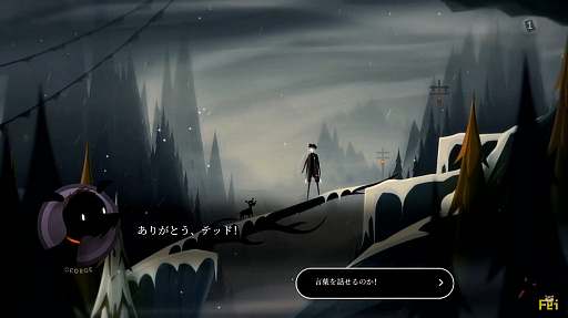 画像ギャラリー No.009のサムネイル画像 / ［TGS 2020］手強い謎が待ち受ける「Pinstripe」の実況配信をレポート。トーマス・ブラッシュ氏が1人で作り上げた2DアクションADV