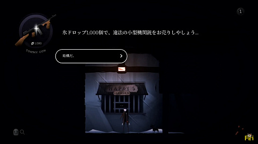 画像ギャラリー No.011のサムネイル画像 / ［TGS 2020］手強い謎が待ち受ける「Pinstripe」の実況配信をレポート。トーマス・ブラッシュ氏が1人で作り上げた2DアクションADV