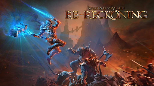 画像ギャラリー No.001のサムネイル画像 / PS4用オープンワールドアクションRPG「Kingdoms of Amalur: Re-Reckoning」の日本版が9月8日に発売