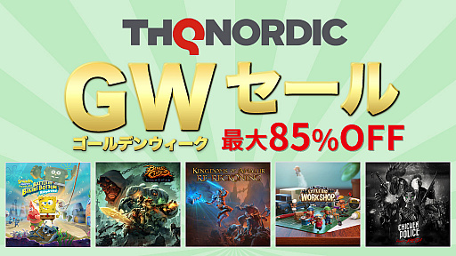 画像ギャラリー No.003のサムネイル画像 / THQ Nordicタイトルの“ゴールデンウィークセール 第2弾”が開催中。PS4やSwitchのDL版19タイトルが対象