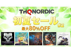 「Kingdoms of Amalur: Re-Reckoning」など，PS4/Switch向け18タイトルを対象にした“THQ Nordic初夏セール2021 第2弾”が本日スタート