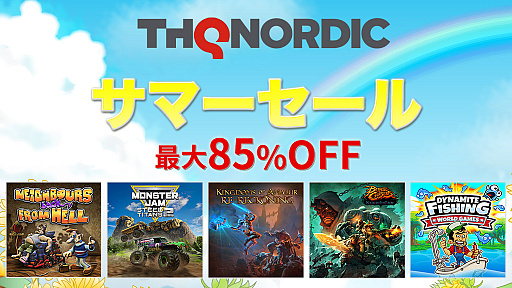画像ギャラリー No.001のサムネイル画像 / 「Kingdoms of Amalur: Re-Reckoning」などPS4/Switch用DLタイトルが最大85%オフに。THQ Nordic Japanがサマーセールを開催中