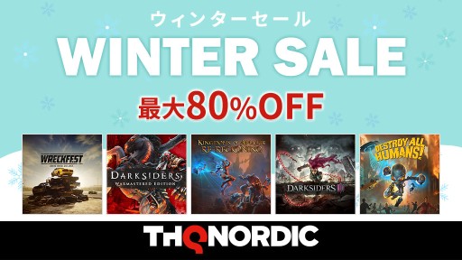 画像ギャラリー No.025のサムネイル画像 / 最大80％オフの「THQ Nordicウィンターセール2021」がPS Storeとニンテンドーeショップで本日開始。12月22日まで