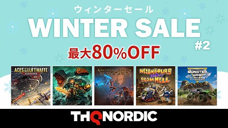 画像ギャラリー No.001のサムネイル画像 / 「Kingdoms of Amalur: Re-Reckoning」ほか28タイトルが最大80％オフ。THQ Nordicのウィンターセール2021 第二弾がスタート
