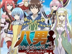 「八男ってそれはないでしょう！-アンサンブルライフ-」の事前登録がスタート。ヴェンデリンたちとともに世界中を冒険するMMORPG
