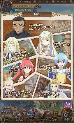 画像ギャラリー No.004のサムネイル画像 / 「八男ってそれはないでしょう!-アンサンブルライフ-」の正式リリース日が9月11日に決定