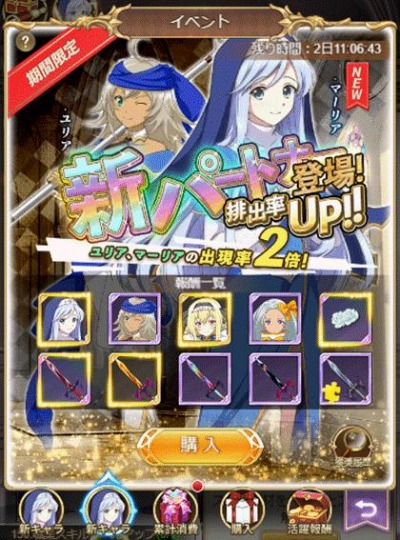 画像ギャラリー No.004のサムネイル画像 / 「八男って、それはないでしょう！アンサンブルライフ」に新パートナーのユリアとマーリアが登場