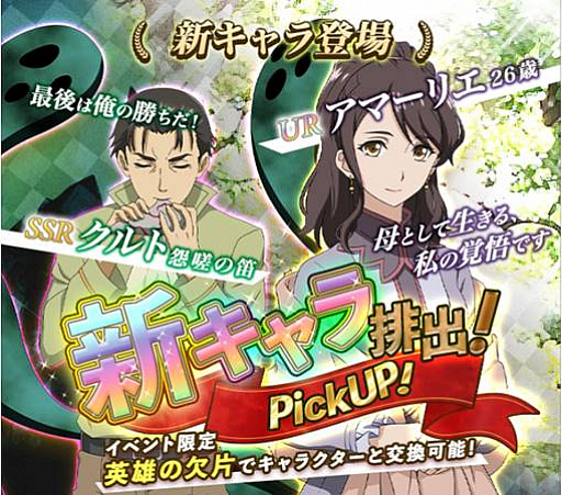 画像ギャラリー No.001のサムネイル画像 / 「八男って、それはないでしょう!アンサンブルライフ」,新仲間キャラクターとイベント内容が公開