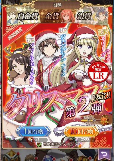 画像ギャラリー No.004のサムネイル画像 / 「八男って、それはないでしょう！アンサンブルライフ」にサンタ衣装の新キャラクターが登場