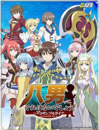 画像ギャラリー No.001のサムネイル画像 / 「八男って、それはないでしょう！アンサンブルライフ」，ボイス実装記念キャンペーン第2弾を実施