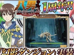 「八男って、それはないでしょう！アンサンブルライフ」がリリース1周年に。Y.A氏書き下ろしストーリーや新仲間キャラを実装