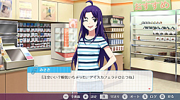 私だけいれば問題ないよね