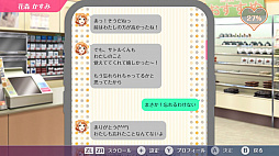 私だけいれば問題ないよね