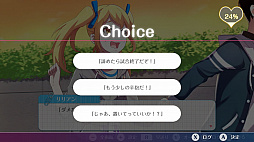 私だけいれば問題ないよね
