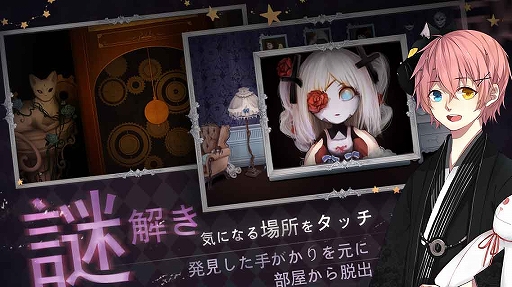 画像ギャラリー No.004のサムネイル画像 / Switch/スマホ向けソフト「綺幻人形館 -ドールナイト-」が今夏配信決定。事前登録受付が開始