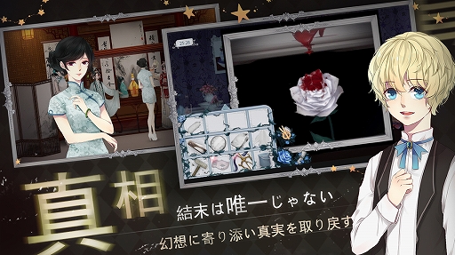 画像ギャラリー No.005のサムネイル画像 / Switch/スマホ向けソフト「綺幻人形館 -ドールナイト-」が今夏配信決定。事前登録受付が開始