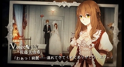 綺幻人形館 -ドールナイト-