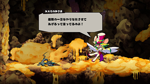 画像ギャラリー No.002のサムネイル画像 / 日本一ソフトウェアの新作リズムアクション「MAD RAT DEAD」が2020年10月29日に発売。「夜廻」シリーズを手掛けた溝上 侑氏がディレクター