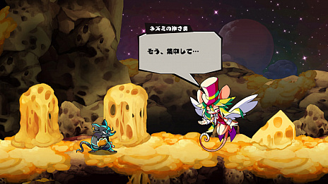 画像ギャラリー No.028のサムネイル画像 / 日本一ソフトウェアの新作リズムアクション「MAD RAT DEAD」が2020年10月29日に発売。「夜廻」シリーズを手掛けた溝上 侑氏がディレクター