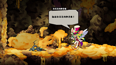 画像ギャラリー No.002のサムネイル画像 / 「MAD RAT DEAD」の新情報公開。リズムゲームとアクションゲームが融合したゲームシステムの詳細が明らかに