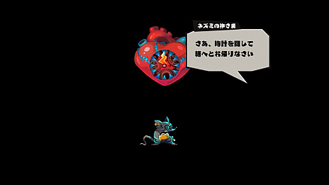 画像ギャラリー No.004のサムネイル画像 / 「MAD RAT DEAD」の新情報公開。リズムゲームとアクションゲームが融合したゲームシステムの詳細が明らかに
