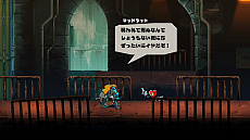 画像ギャラリー No.018のサムネイル画像 / 「MAD RAT DEAD」の新情報公開。リズムゲームとアクションゲームが融合したゲームシステムの詳細が明らかに