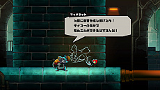 画像ギャラリー No.019のサムネイル画像 / 「MAD RAT DEAD」の新情報公開。リズムゲームとアクションゲームが融合したゲームシステムの詳細が明らかに
