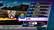 画像ギャラリー No.020のサムネイル画像 / 「MAD RAT DEAD」の新情報公開。リズムゲームとアクションゲームが融合したゲームシステムの詳細が明らかに