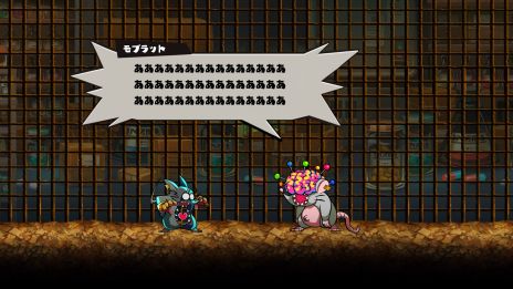画像ギャラリー No.002のサムネイル画像 / リズムアクション「MAD RAT DEAD」に登場するボスキャラクターの情報が公開
