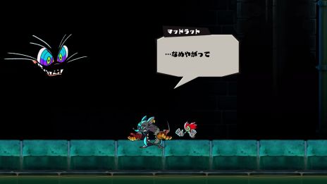 画像ギャラリー No.008のサムネイル画像 / リズムアクション「MAD RAT DEAD」に登場するボスキャラクターの情報が公開