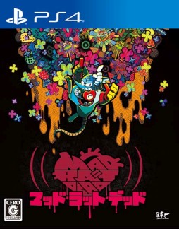 画像ギャラリー No.006のサムネイル画像 / 「MAD RAT DEAD」のおしゃれな新グッズが続々登場。ストームグラスや缶バッジなど