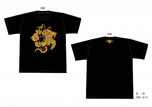 画像ギャラリー No.001のサムネイル画像 / 「MAD RAT DEAD」，グッズ第五弾が発売