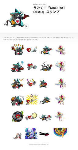 画像ギャラリー No.002のサムネイル画像 / 「MAD RAT DEAD」,キュートな見た目で使いやすいトークでうごくLINEスタンプが登場