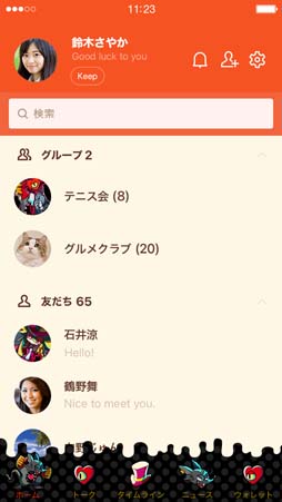 画像ギャラリー No.004のサムネイル画像 / 「MAD RAT DEAD」発売1周年記念特設サイトを公開。LINE着せかえが配信中