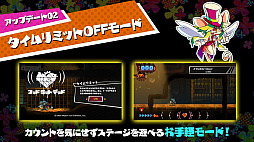 画像ギャラリー No.003のサムネイル画像 / Switch版「MAD RAT DEAD」，2021年4月29日からDL版のセールを実施。PS4版は後日開催予定